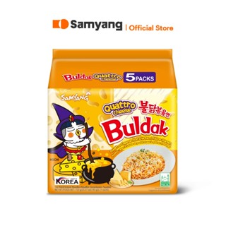 [แพ็ค 5 ซอง] Samyang Buldak Quattro Cheese Ramen ซัมยัง บูลด…