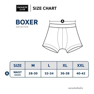 INNERCLUB บ๊อกเซอร์ชาย รุ่นAir Active V.2 กระชับเป้า ไม่เข้าวิน แพค 1 ตัว สีกรมท่า กางเกงในชาย Boxer