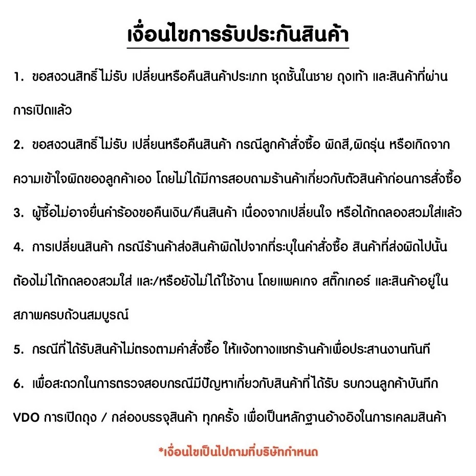 INNERCLUB บ๊อกเซอร์ชาย Cool & Dry (แพค 3 ตัว) คละสี กางเกงในผู้ชายขาสั้น Boxer ผ้าเย็น แห้งไว thumbnail 10