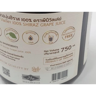 [ส่งในกทม.และปริมณฑล อยุธยา] PB Valley พีบี วัลเล่ย์ น้ำองุ่นชีราส 100% 750 มล.