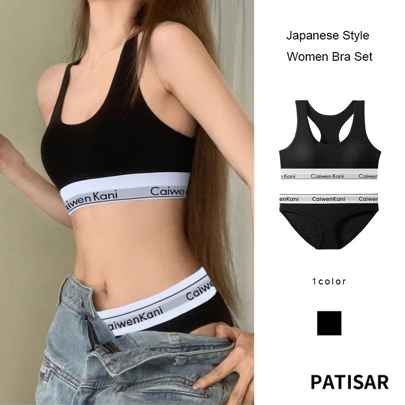 สไตล์ญี่ปุ่นผู้หญิง Bra ชุดผ้าฝ้ายเซ็กซี่กางเกง Push-Up ชุดชั้นในไร้สาย PR
