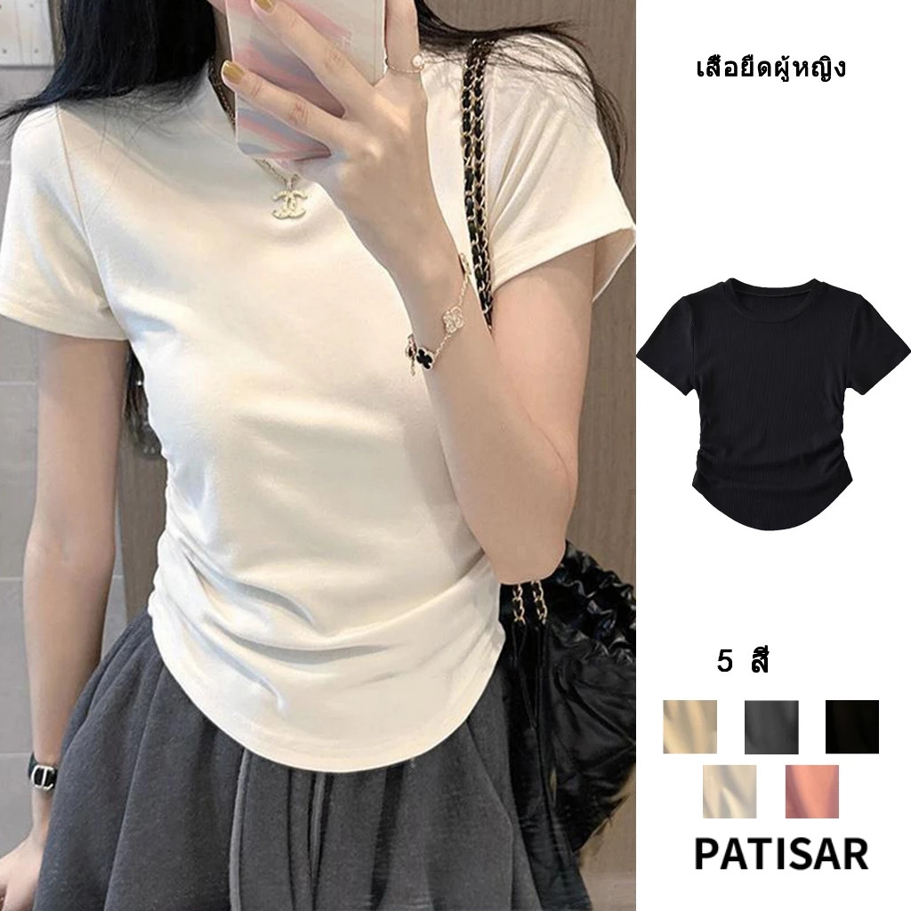 เสื้อยืดผู้หญิง แต่งจีบย่น สีพื้น สไตล์ลำลอ PR