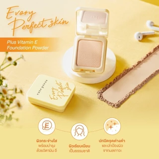 CUTE PRESS แป้งผสมรองพื้น (ตลับคอมแพค ไม่มีชั้นรองพัฟ) EVORY PERFECT SKIN PLUS VITAMIN E (ปรับโฉมใหม่)