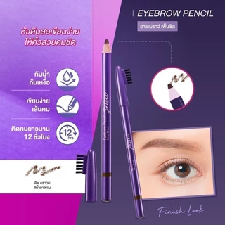 CUTE PRESS JET SET EYEBROW PENCIL หัวดินสอเขียนง่าย เส้นสวยคมชัด