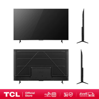 [ส่งฟรี!] TCL ทีวี รุ่น V6C ขนาด 43 - 75 นิ้ว LED 4K HDR Google TV จอใหญ่ไร้ขอบ สีสันสดใส เก็บครบทุกรายละเอียด