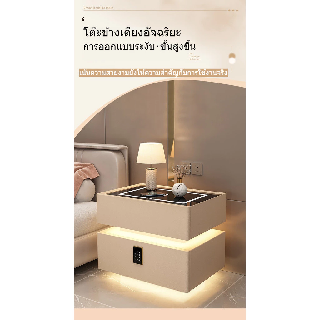 โต๊ะข้างเตียงสมาร์ท มินิมอล ชาร์จไร้สาย พร้อมไฟเซ็นเซอร์ thumbnail 3