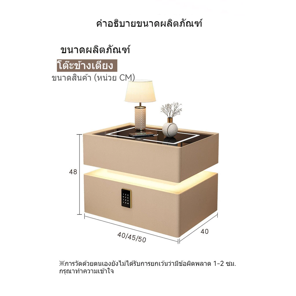 โต๊ะข้างเตียงสมาร์ท มินิมอล ชาร์จไร้สาย พร้อมไฟเซ็นเซอร์ thumbnail 10