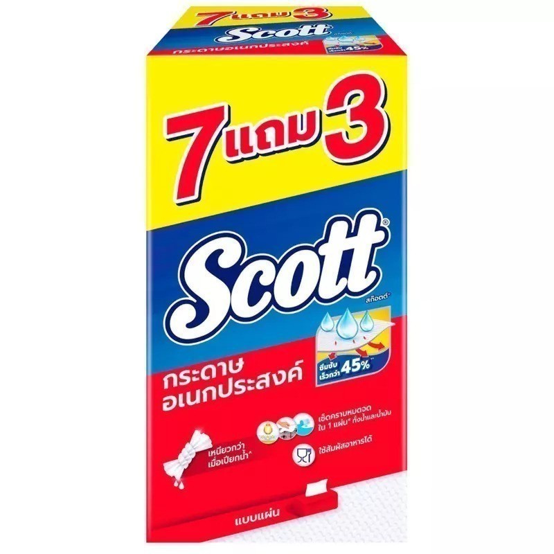 SCOTT สก๊อตต์กระดาษอเนกประสงค์แบบแผ่น 76แผ่น แพค 7บวก3 [8888336043456]