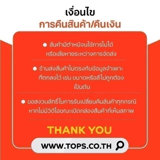 AFTER YOU อาฟเตอร์ยูแป้งแพนเค้กมิกซ์ 170กรัม [8859644900014]
