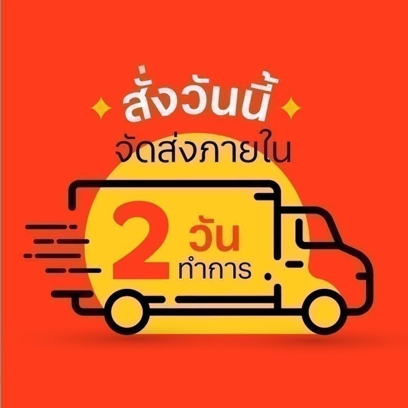 NESCAFE เนสกาแฟโกลด์เดอลุกซ์ 200กรัม [7613035909014] - รูปที่ 2