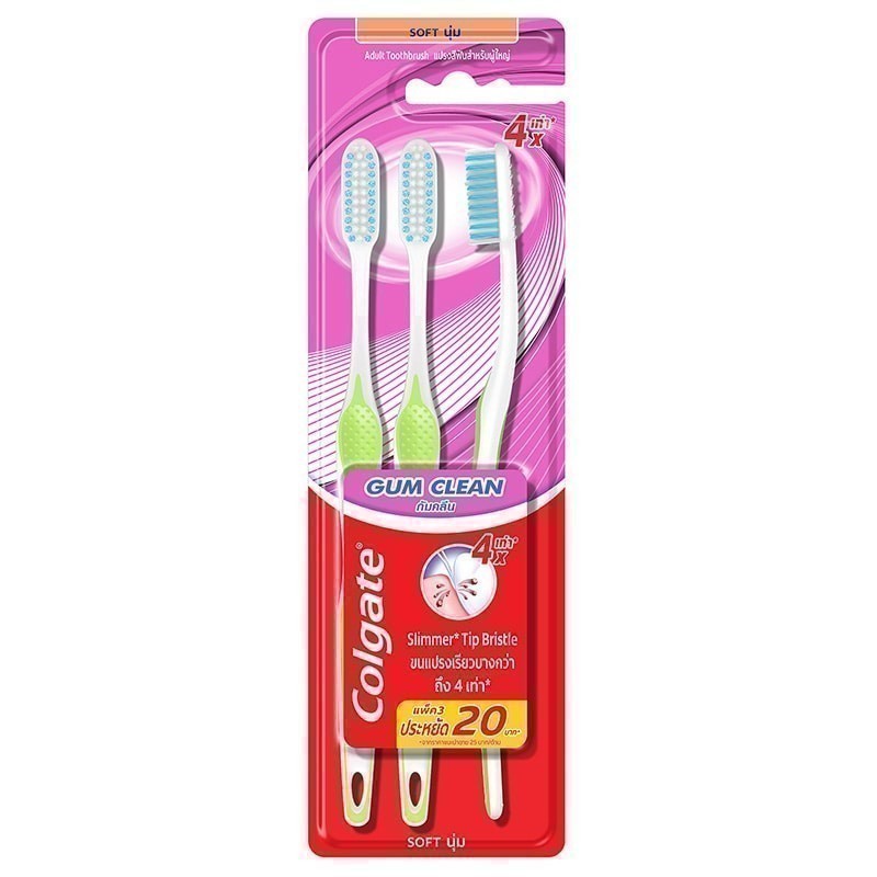 COLGATE คอลเกตแปรงสีฟันกัมคลีน แพค 3 [8850006935842]
