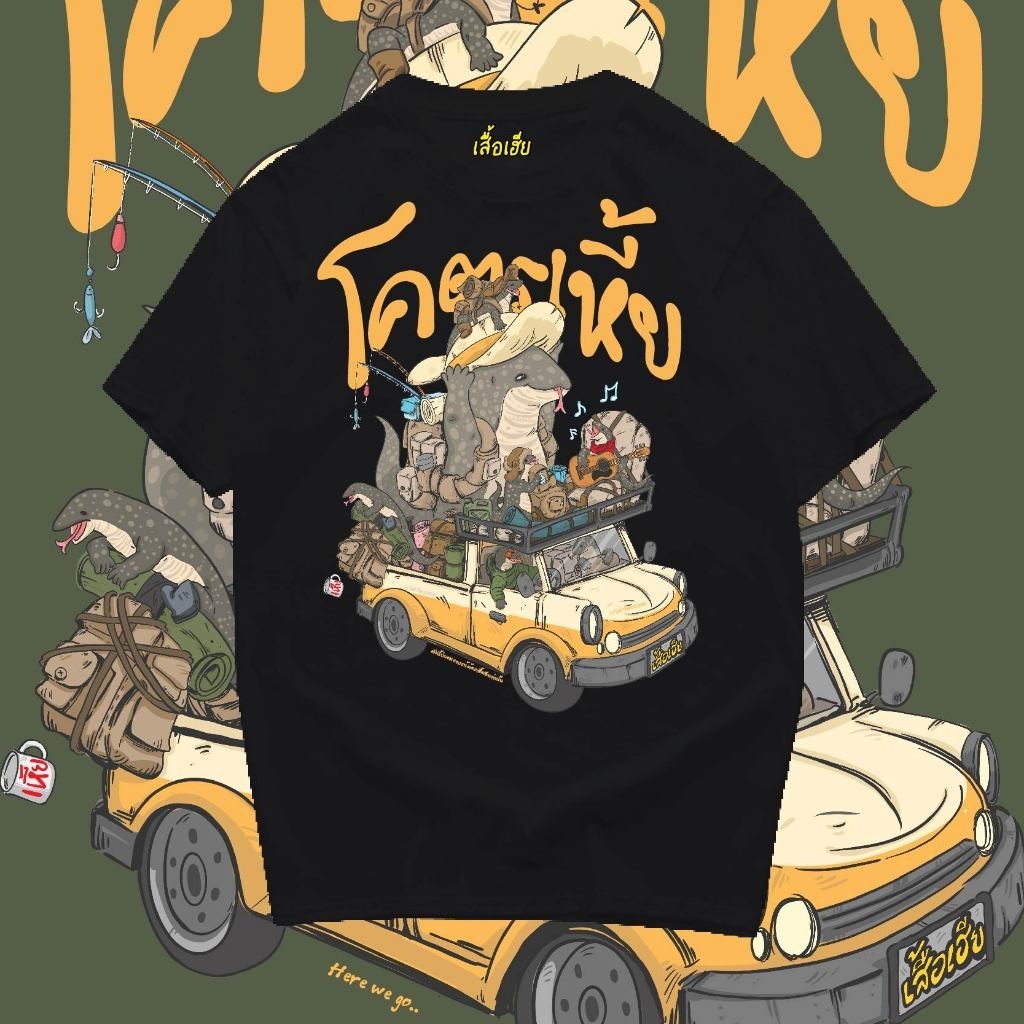 ((เตรียมส่งเสื้อเฮีย) เสื้อสุดเท่ ผ้าฝ้าย 100% มีสองสี สไตล์ปกติและสไตล์ ขนาดใหญ่เกินไป