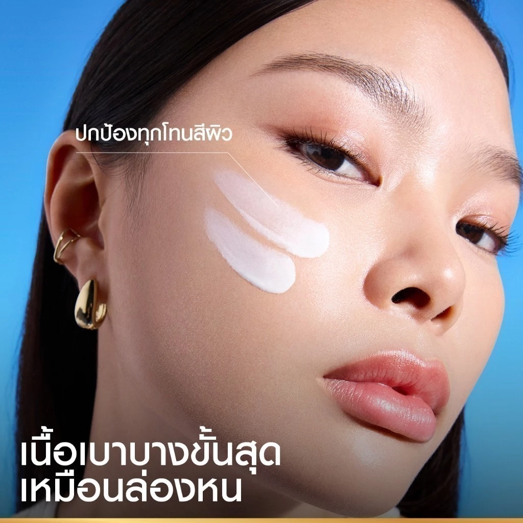 [แพ็กคู่] ลอรีอัล ปารีส L'Oréal Paris UV Defender Invisible Resist SPF50+ PA++++ 50ml กันแดดล่องหน บางเบา ไม่เหนอะหนะ thumbnail 5