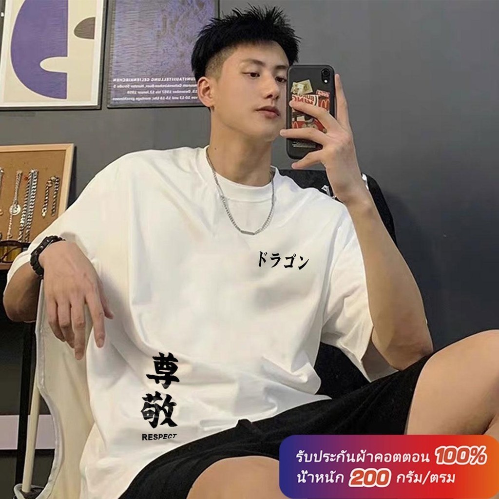 (ผ้าฝ้าย 100%)Luvoro oversize unisex เนื้อผ้านุ่มระบายแขนสั้น  T-shirt สีดำและสีขาว เสื้อยืดทูโทน เสื้อยืดแขนสั้น C1036