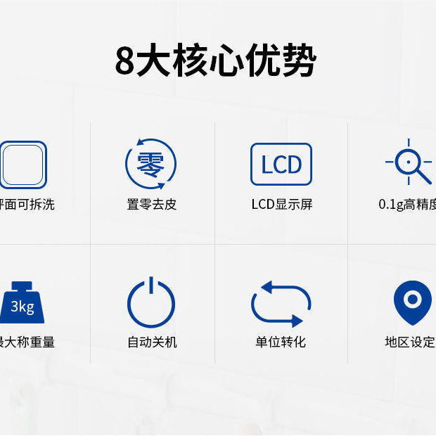 TANITA ตาชั่งทำอาหาร Bailida ของญี่ปุ่น ตาชั่งอิเล็กทรอนิกส์2KG ตาชั่งอบขนมแท้ KD-213ตาชั่งในครัว L4