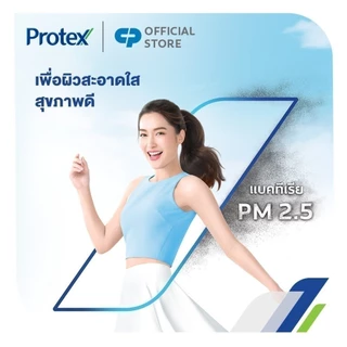 [มี 3 แพ็กให้เลือก] เจลอาบน้ำ โพรเทคส์ ดีพคลีน 380 มล. (บลูมมิ่ง โรสฮิป / จอยลี อาไซอิ) Protex Deep Clean 380ml