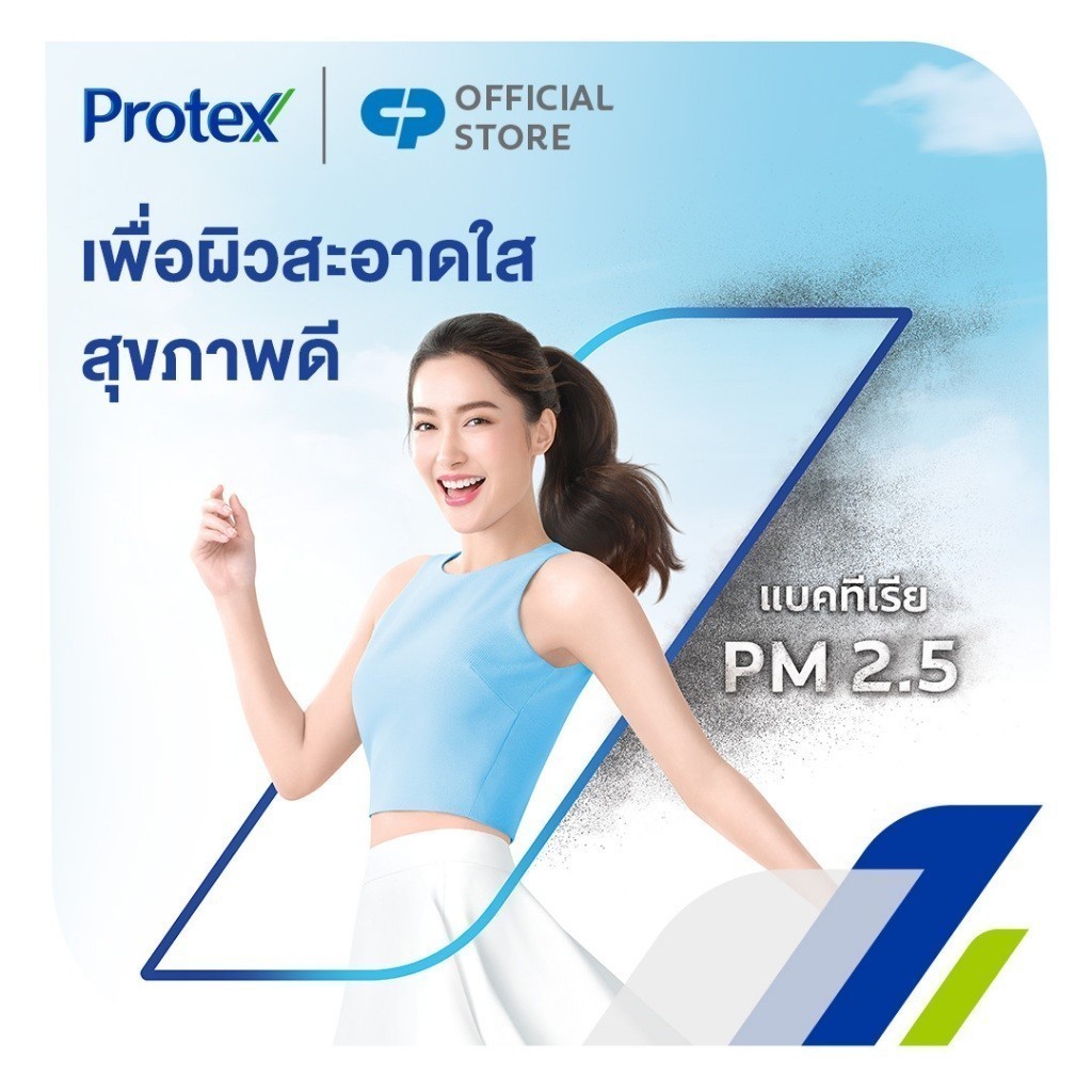 เจลอาบน้ำ โพรเทคส์ ดีพคลีน โรสฮิป x3 + จอยลี อาไซอิ 380 มล. x3 Protex Deep Clean Blooming Rosehip x3 + Jolly Acai x3 - รูปที่ 4