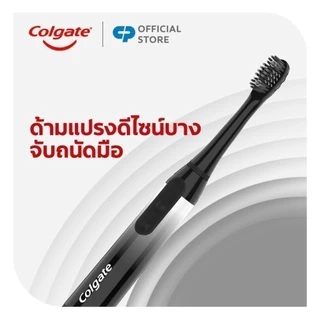 [มี 2 แพ็คให้เลือก] แปรงสีฟันไฟฟ้า คอลเกต 360 โซนิค ชาร์โคล Colgate Sonic 360 Charcoal Battery Toothbrush