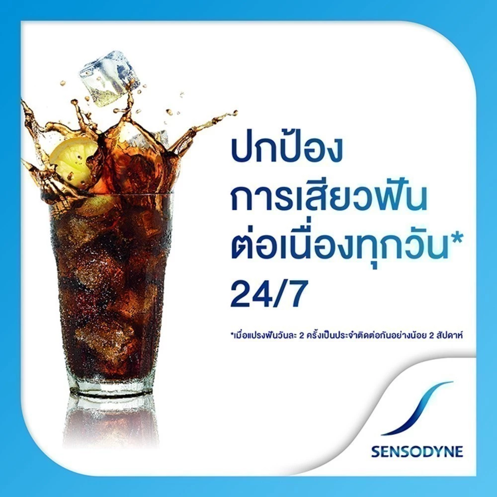 SENSODYNE MULTICARE 160G X 2 เซ็นโซดายน์ ยาสีฟัน สูตร มัลติแคร์ ลดอาการเสียวฟัน ช่วยให้ฟันแข็งแรงและป้องกันฟันผุ 160 thumbnail 5