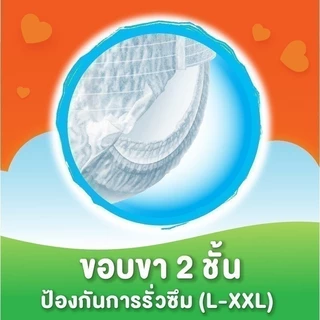 MamyPoko มามี่โพโค กางเกงผ้าอ้อมเด็ก เลิฟลี่เดย์แอนด์ไนท์ บางสบาย ไซส์ S-XXXL