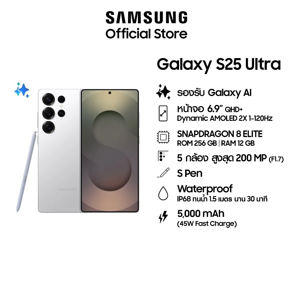 Samsung Galaxy S25 Ultra 5G 12/256GB มือถือ AI แอนดรอยด์ กล้องสวย thumbnail 7