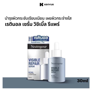 นูโทรจีนา วิซิเบิล รีแพร์ เซรั่ม 30มล Neutrogena Visible Repair Serum 30ml, Retinol + Antioxidants + Comfort Complex