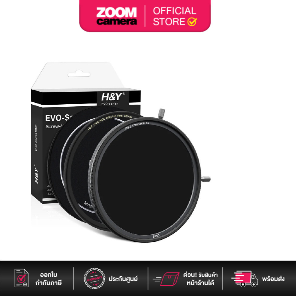 H&Y EVO Series MRC HD Variable ND3-32 Filter Kit VND (1.5-5 stops) (ประกันศูนย์)