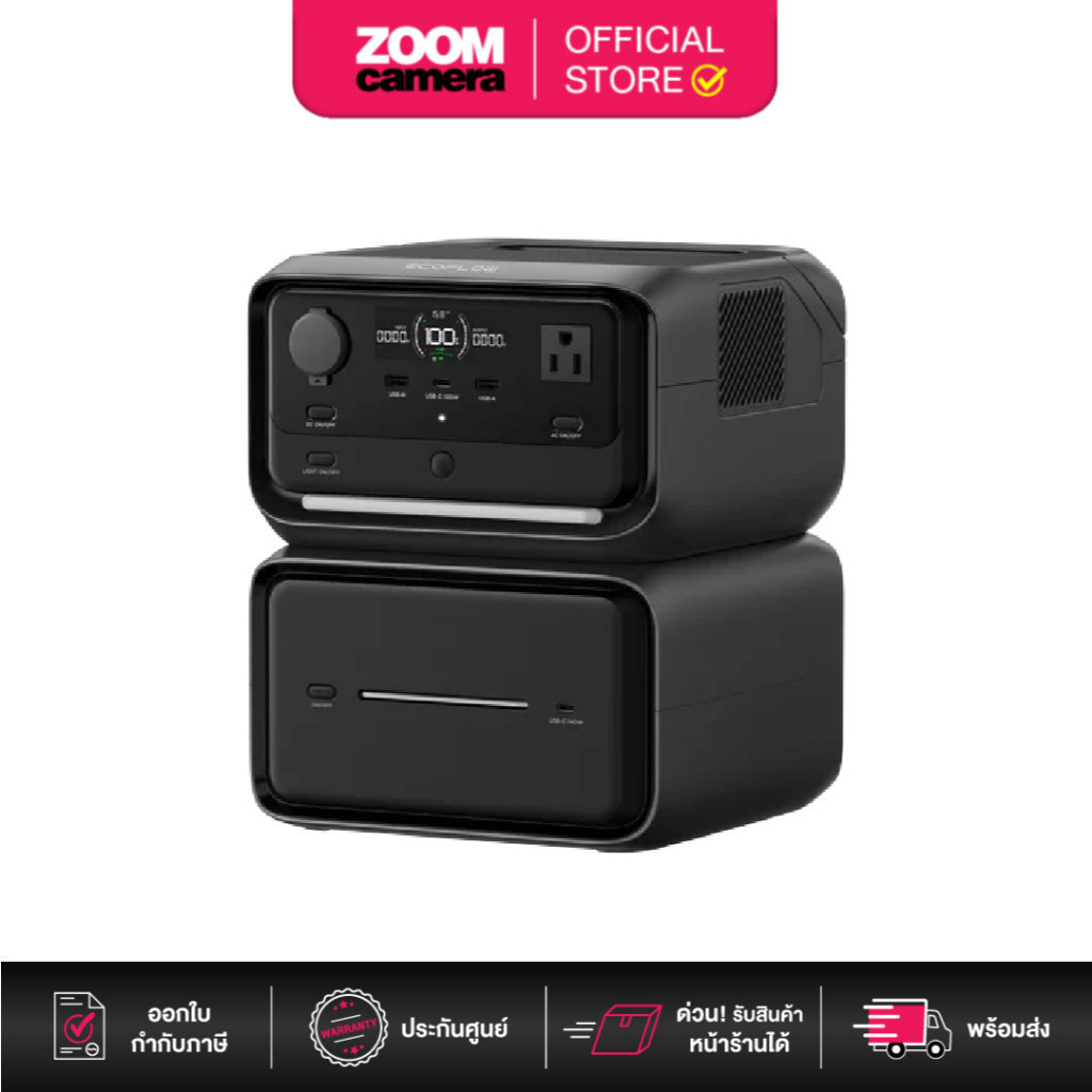 EcoFlow RIVER 3 Max Plus Portable Power Station with EB600 Battery [In Socket] (ประกันศูนย์ 5 ปี)