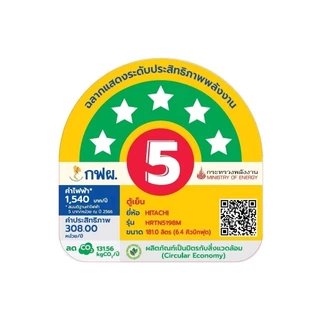 HITACHI ตู้เย็น 2 ประตู HRTN5198MXTH 6.4 คิว สีเงิน จัดส่งโดย HomePro