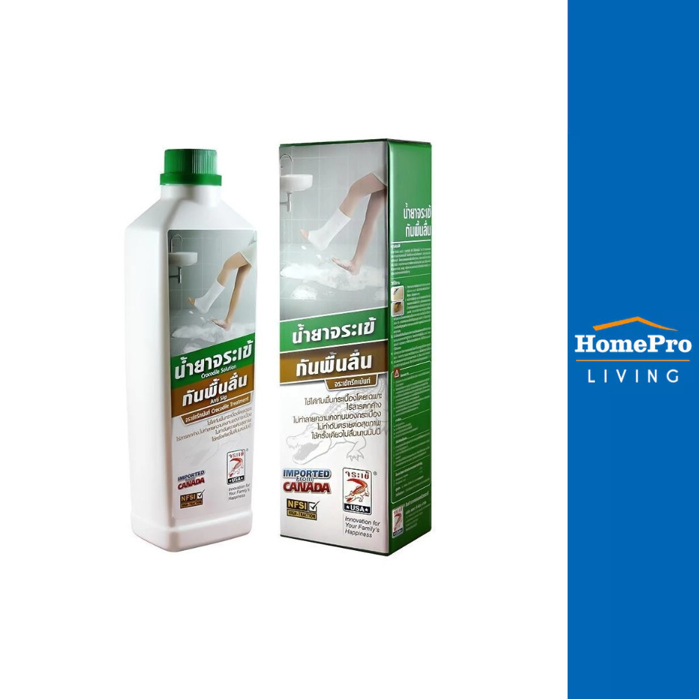จระเข้ น้ำยากันลื่น สูตรสำหรับเซรามิก 500 มล. จัดส่งโดย HomePro