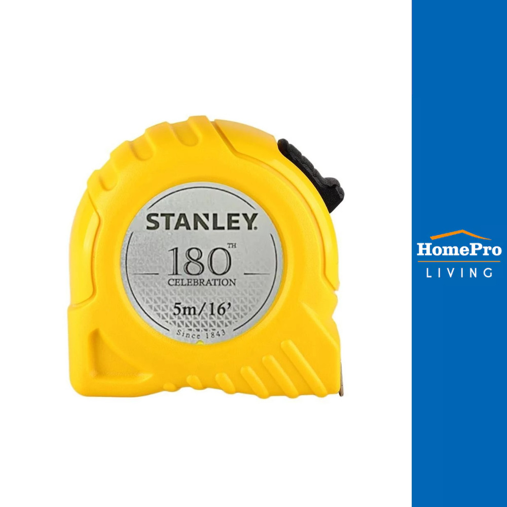 STANLEY ตลับเมตร GLOBAL TAPE 180TH CELEBRATION 5 เมตร จัดส่งโดย HomePro