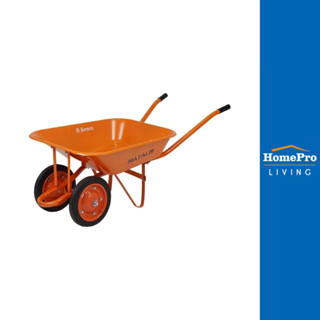MATALL รถเข็นปูน ล้อคู่ WB6200D สีส้ม จัดส่งโดย HomePro