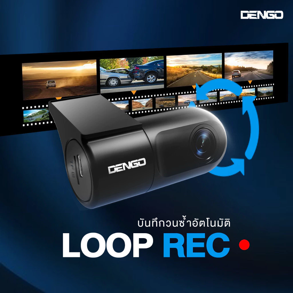 [ถูกที่สุด!] Dengo Vision Wifi Dash Cam กล้องติดรถยนต์ กล้องหน้า ชัด FullHD 1080P Wifi ดูผ่านมือถือ thumbnail 9