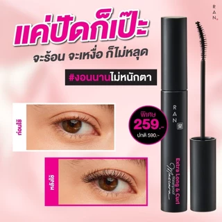RAN Extra Long and Curl Waterproof Mascara by Pom Vinij