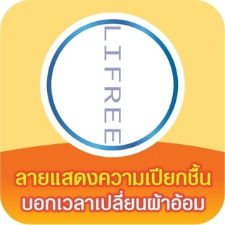 Lifree ไลฟ์รี่ ผ้าอ้อมผู้ใหญ่แบบเทป แห้งสบาย ไซส์ L 24 ชิ้น (1 ลัง 4 แพ็ค)