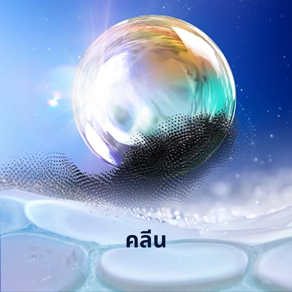 นีเวีย เมน เอ็กซ์ตร้า ไบรท์ มัด โฟม 150 ก. 2 ชิ้น NIVEA thumbnail 6