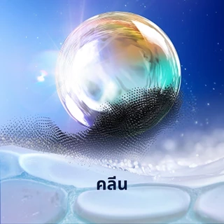 นีเวีย เมน เอ็กซ์ตร้า ไบรท์ มัด โฟม 150 ก. NIVEA เมน โฟมล้างหน้า