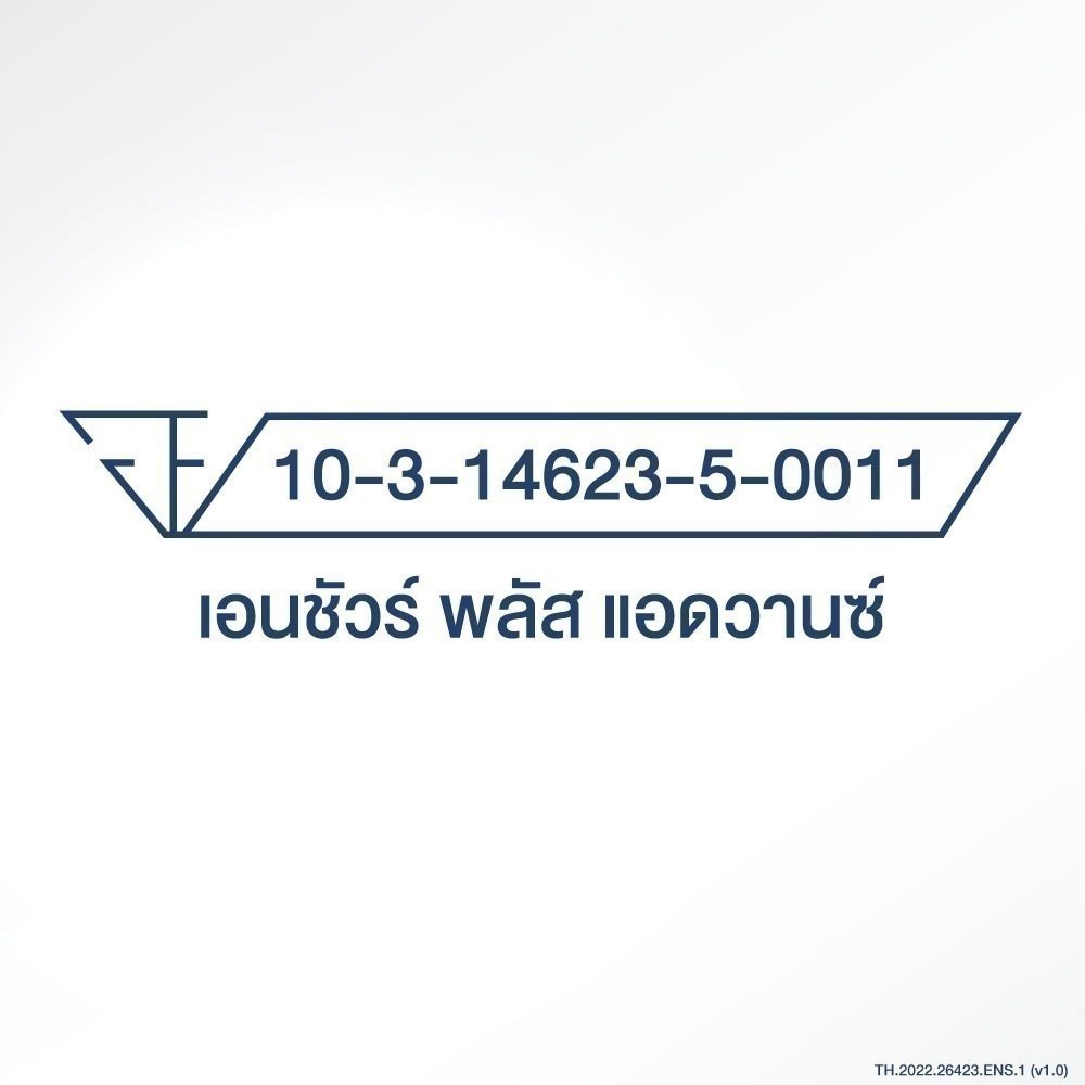 [EXP 19.08.2026] [ส่งฟรี] Ensure Plus Advance เอนชัวร์ พลัส แอดวานซ์ กลิ่นวานิลลา 220ml 6 ขวด - รูปที่ 4