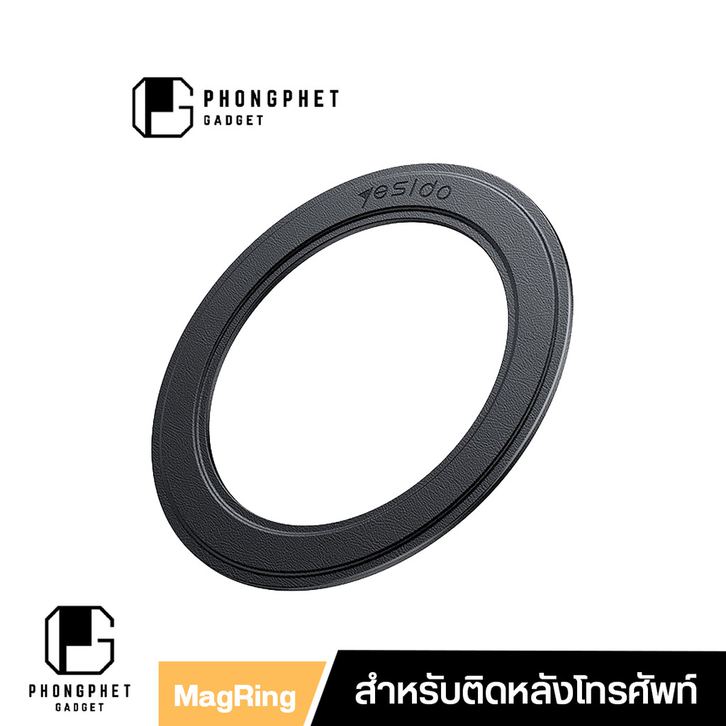 Yesido C208 Matel Plate Magnetic Ring แหวนแม่เหล็ก แม่เหล็กติดโทรศัพท์ สติกเกอร์แม่เหล็ก ติดเคส