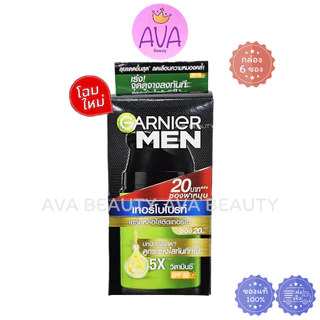 (6ซอง/กล่อง) Garnier Men oil Control / Turbo Bright การ์นิเย่ เมน ครีมทาหน้า ผู้ชาย ออยคอนโทรล