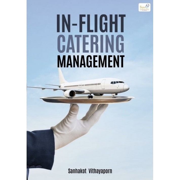 [Chulabook] หนังสือ IN-FLIGHT CATERING MANAGEMENT (9786169441793) c323