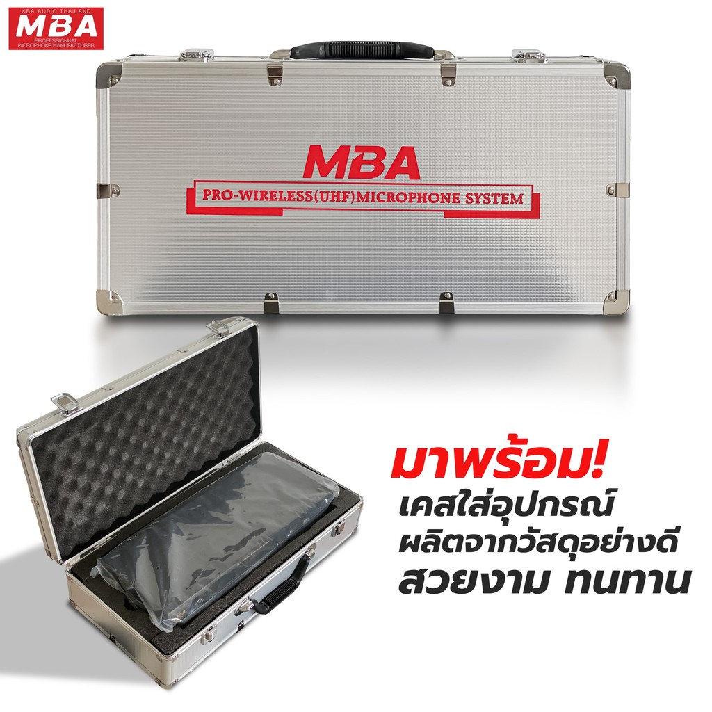 MBAAUDIOTHAILAND ไมค์ลอยคู่ MBA รุ่น MB-4000UR ไมโครโฟนไร้สาย รับสัญญาณไกล (คลื่นUHFแท้) ไมค์ร้องเพลงคาราโอเกะ เสียงดี
