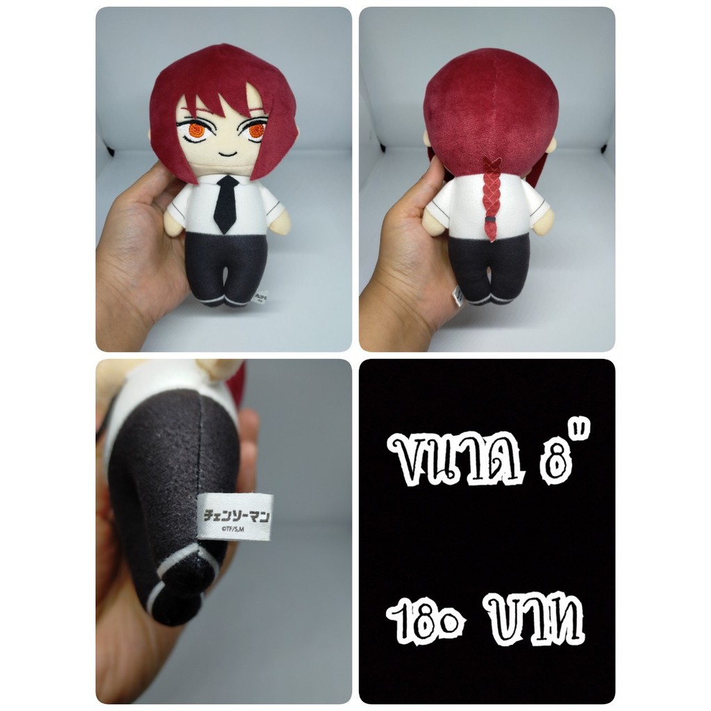 Makima#มากิมะ#Chainsaw Man#เชนซอว์แมน#มนุษย์เลื่อยยนต์#ตุ๊กตาญี่ปุ่นมือสอง