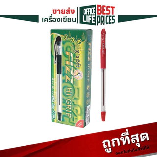 G-Soft (จีซอฟท์) ปากกาลูกลื่น ปากกา รุ่น Fizz Hi Grip / Super Grip ขนาดเส้น 0.28 - 0.38 มม. [ 12 ด้าม / กล่อง ]