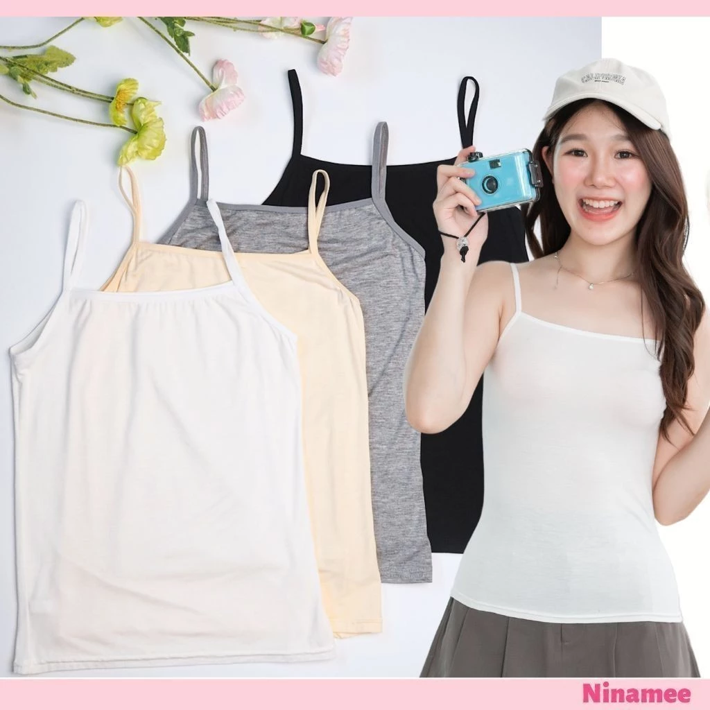 🍒Ninamee เสื้อซับในนุ่มเต็มตัว ใส่สบาย อกฟรี 30-44” ผ้านุ่มยืด เสื้อซับสีขาว ดำ เทา เนื้อ เสื้อบังทรง#NN27