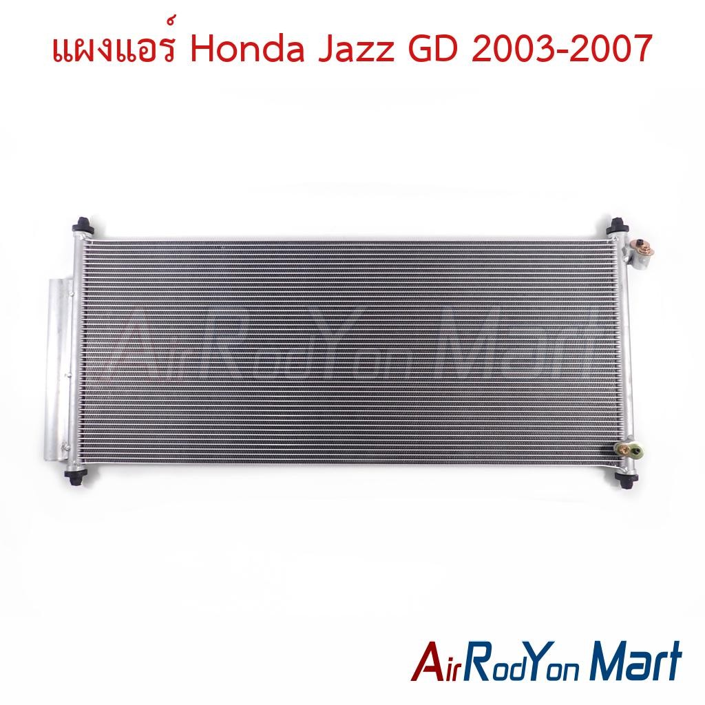 แผงแอร์ Honda Jazz GD 2003-2007 #แผงคอนเดนเซอร์ #รังผึ้งแอร์ #คอยล์ร้อน - ฮอนด้า แจ๊ส GD 2003