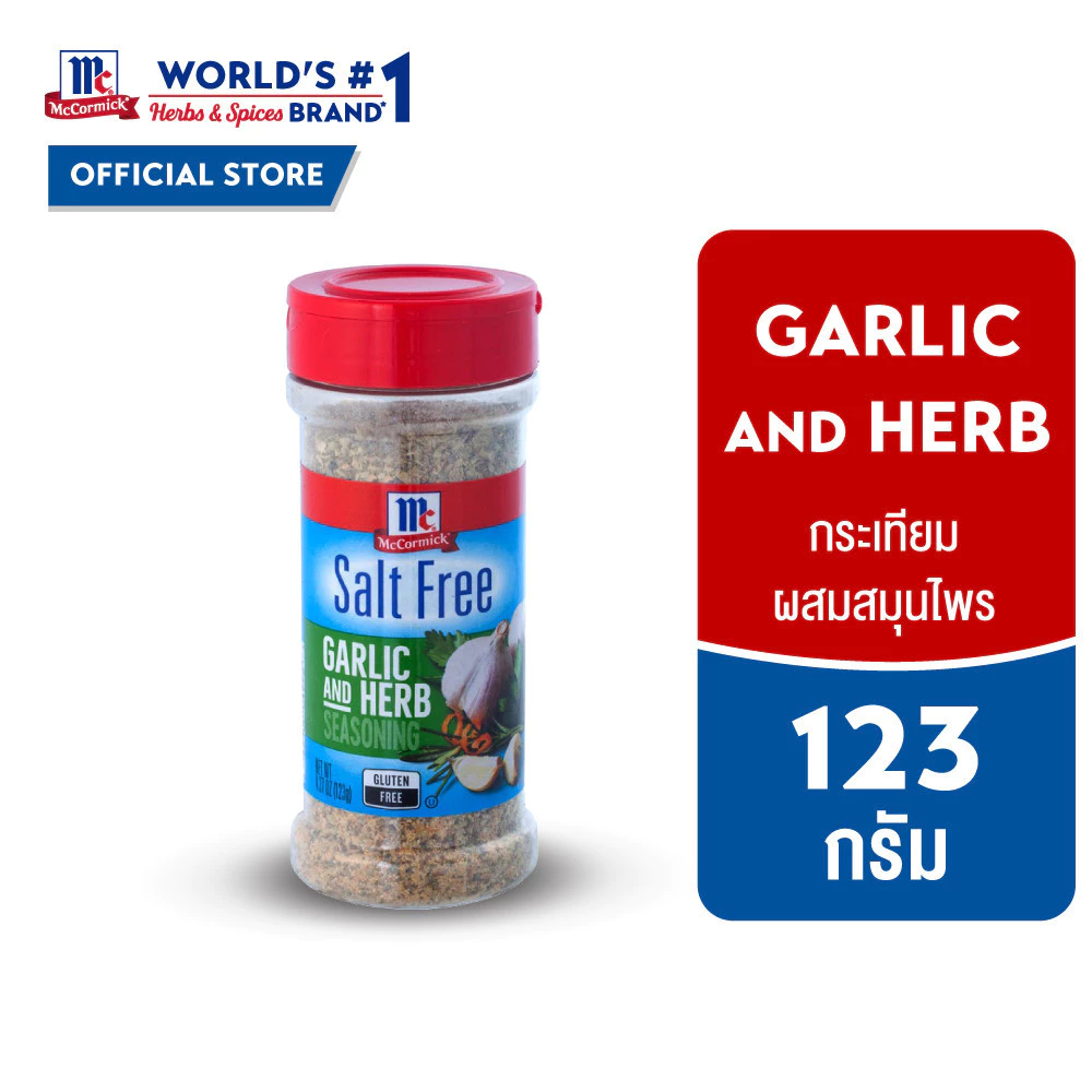 McCormick Garlic and Herb แม็คคอร์มิค กระเทียมผสมสมุนไพร 123 กรัม