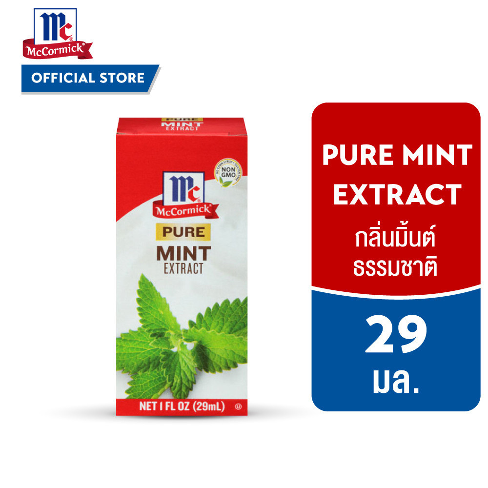 แม็คคอร์มิค กลิ่นมิ้นต์ ธรรมชาติ 29 มล. │ McCormick Pure Mint Extract 29 mL