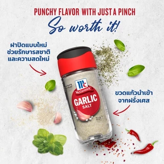 แม็คคอร์มิค การ์ลิคซอลท์ เกลือผสมกระเทียม 73 กรัม l MCCORMICK GARLIC SALT 73g