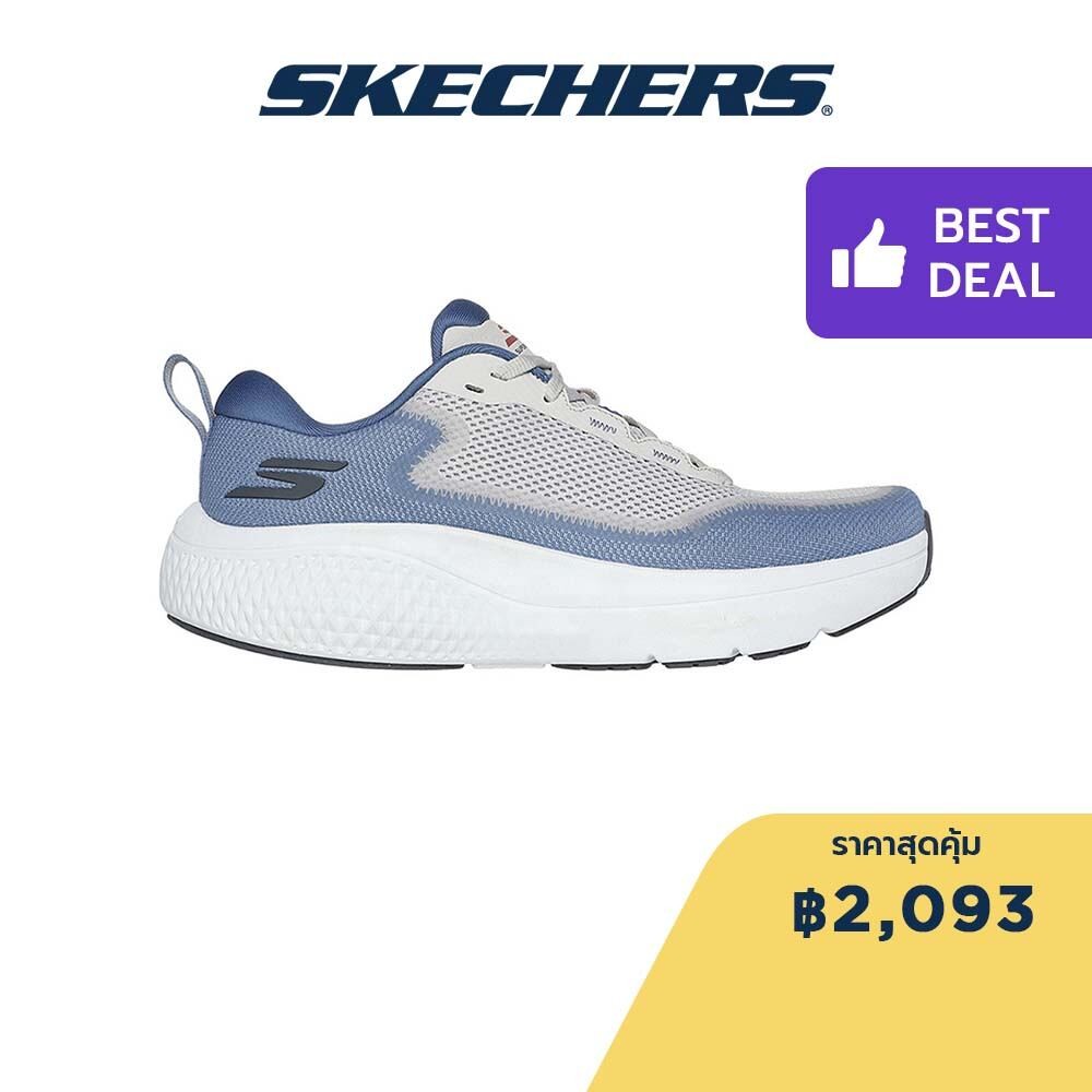 Skechers สเก็ตเชอร์ส รองเท้าวิ่งผู้ชาย ออกกำลังกาย, สปอร์ต Men GOrun Supersonic Max Running Shoes - 246086-BLGY